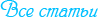 ��� ������